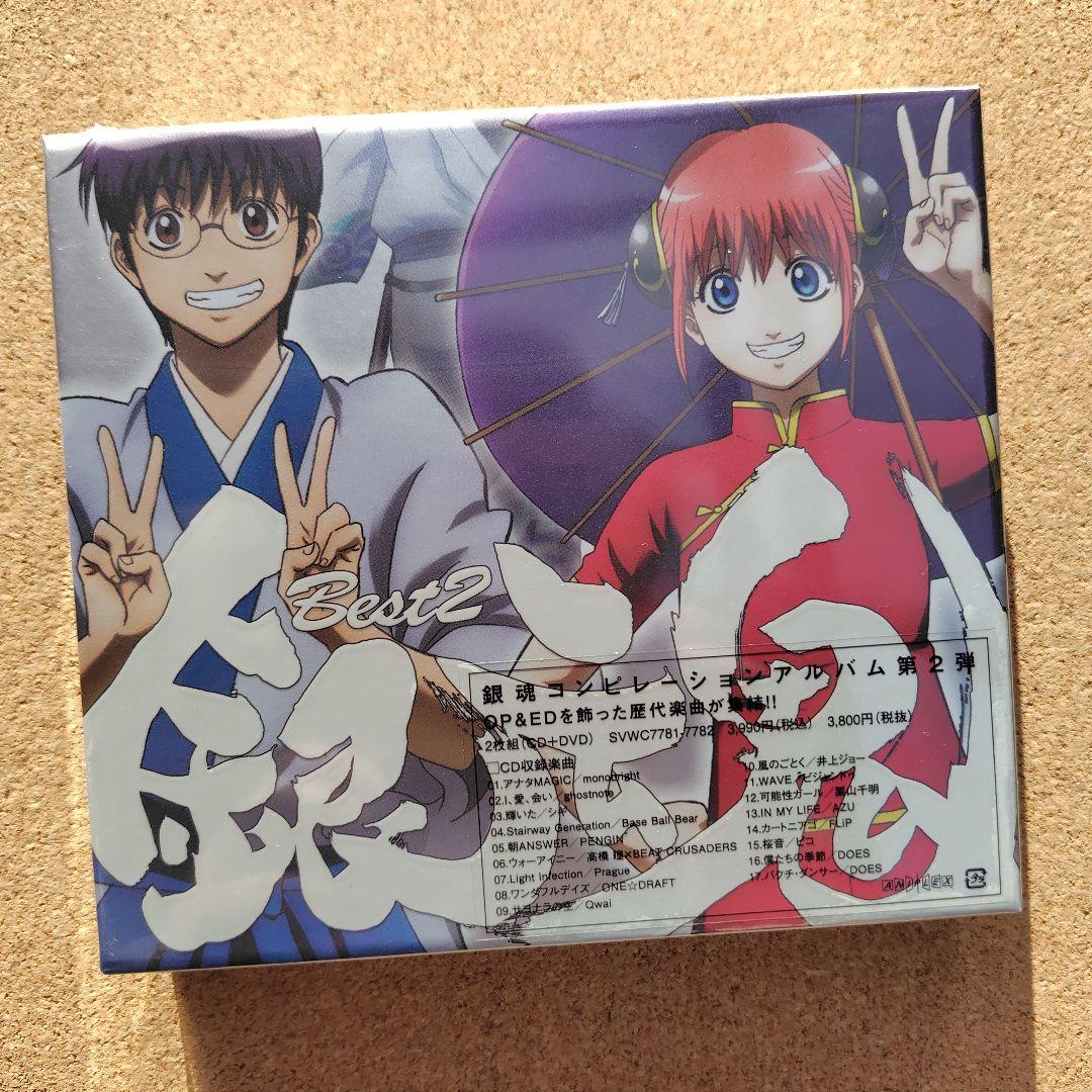 新品未開封品　「銀魂」　Best　Best2　BEST3　3点　期間限定生産盤