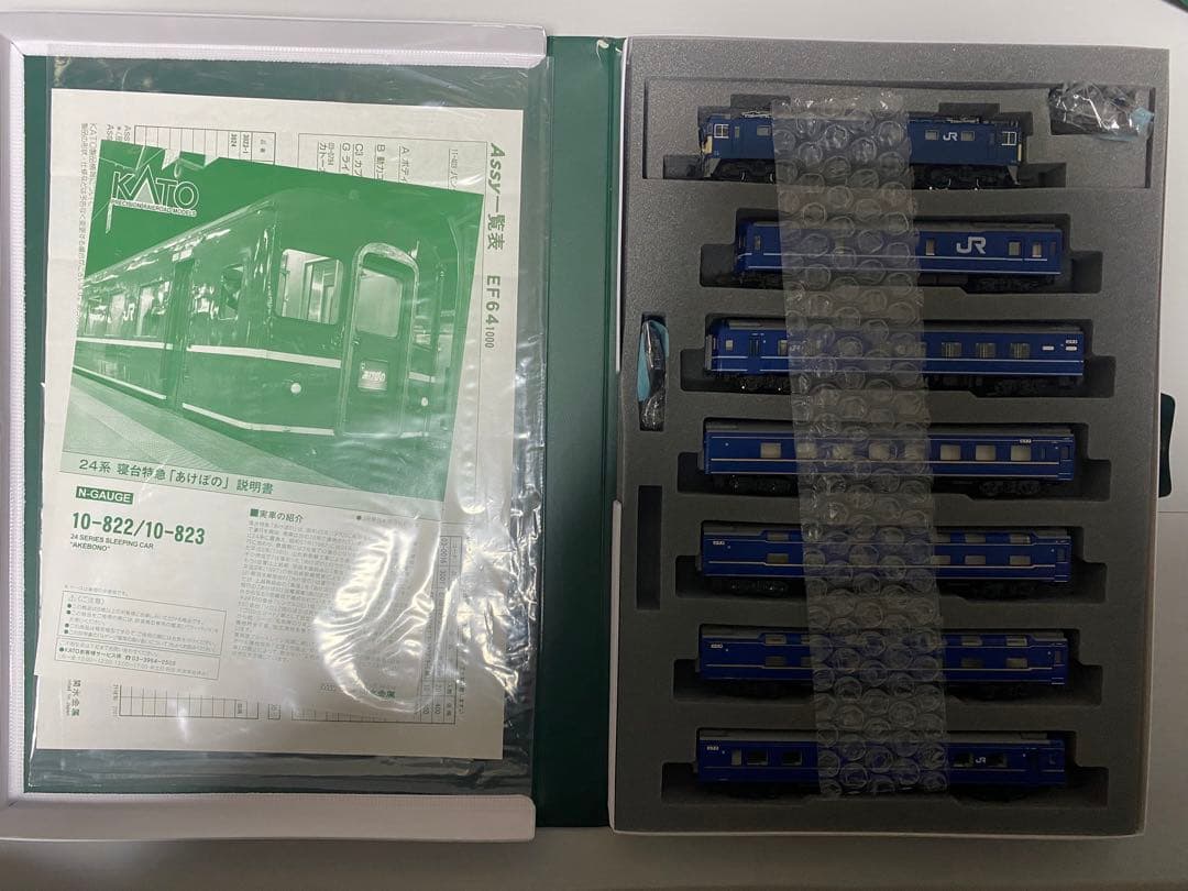 KATO　10-822・10-823 寝台特急「あけぼの」 ＋EF64