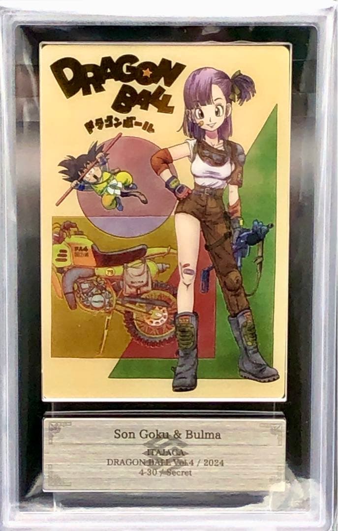 ドラゴンボール・ARS10＋)孫悟空＆ブルマ(イタジャガ・SEC)