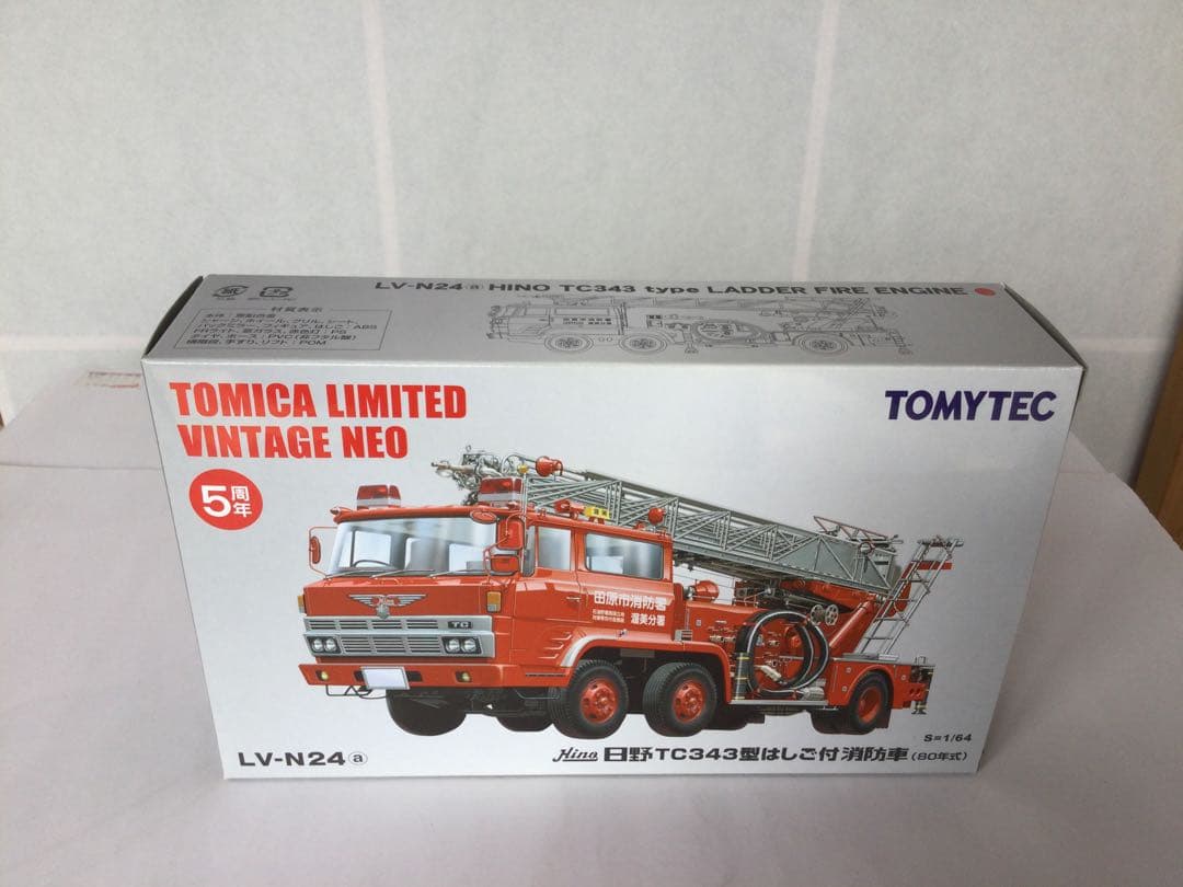 トミカリミテッドヴィンテージ　LV-N24a 日野 TC343型消防車