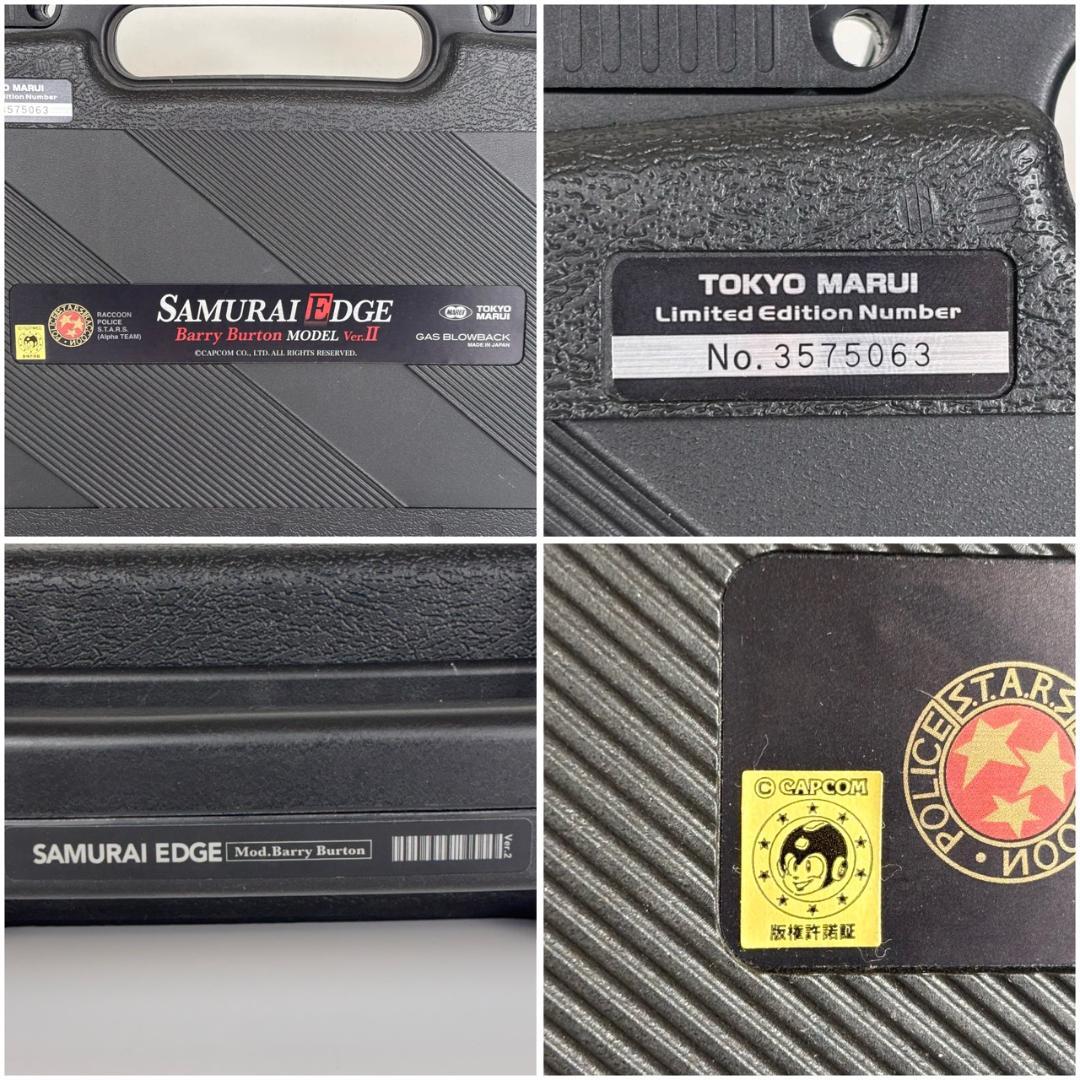 極美品　東京マルイ サムライエッジ バリー・バートンモデル Ver2