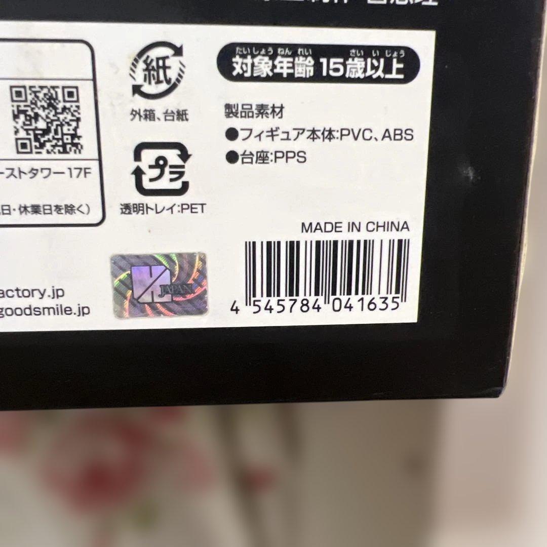 シェリル・ノーム 劇場版マクロスF 〜イツワリノウタヒメ〜 1/7 完成品