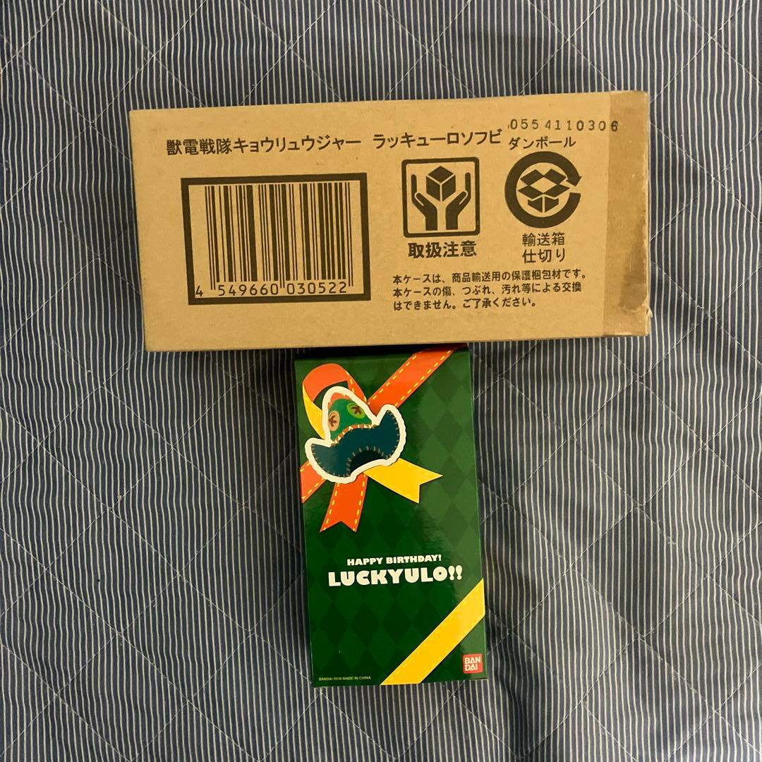 戦隊　ソフビ　220個　セット