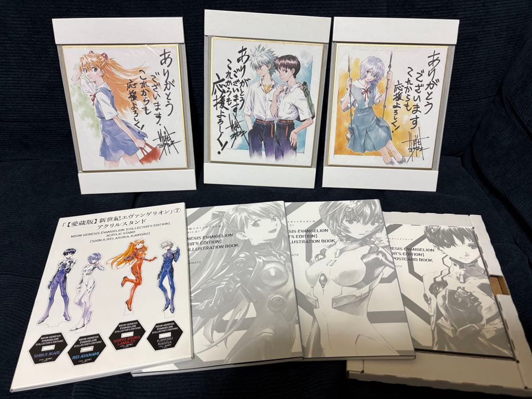 新世紀エヴァンゲリオン 愛蔵版全巻セット 特典付き