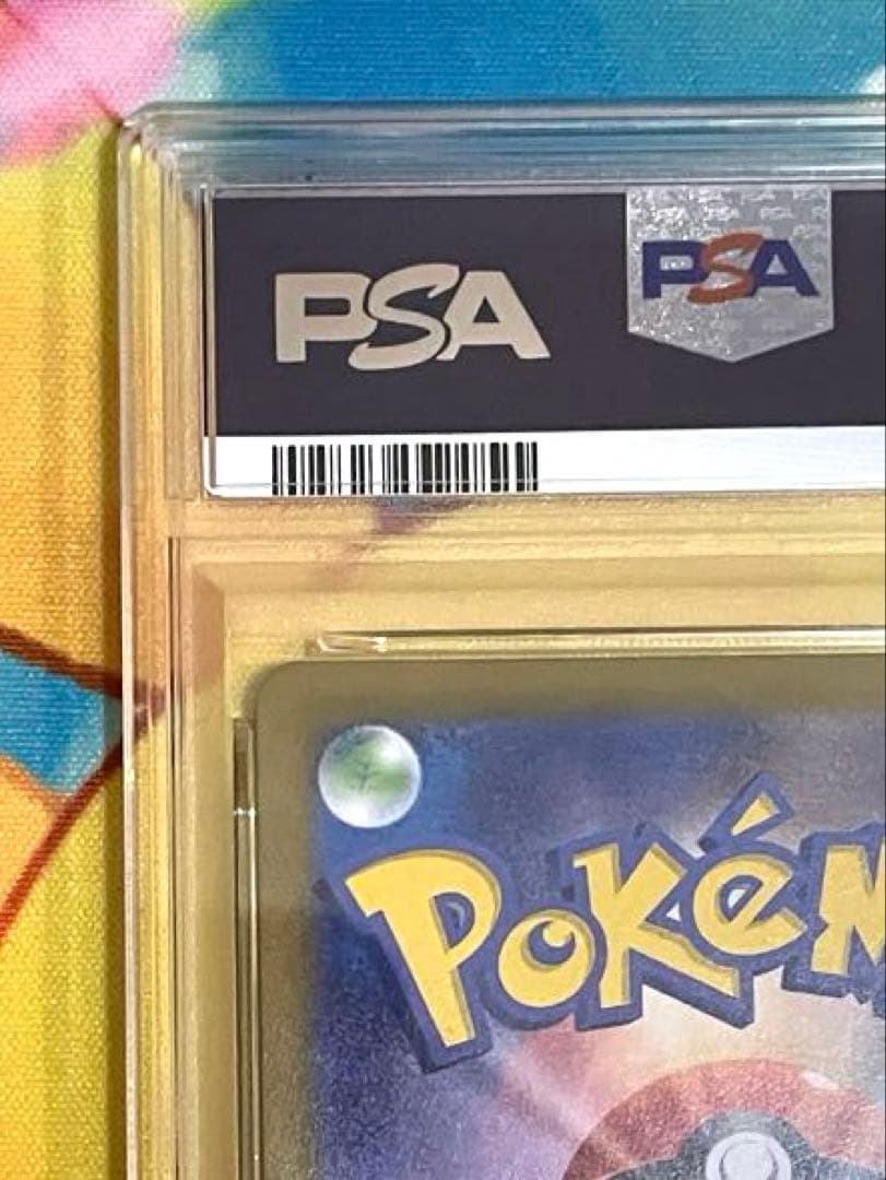 【PSA10連番】レシラム ゼクロム bwr