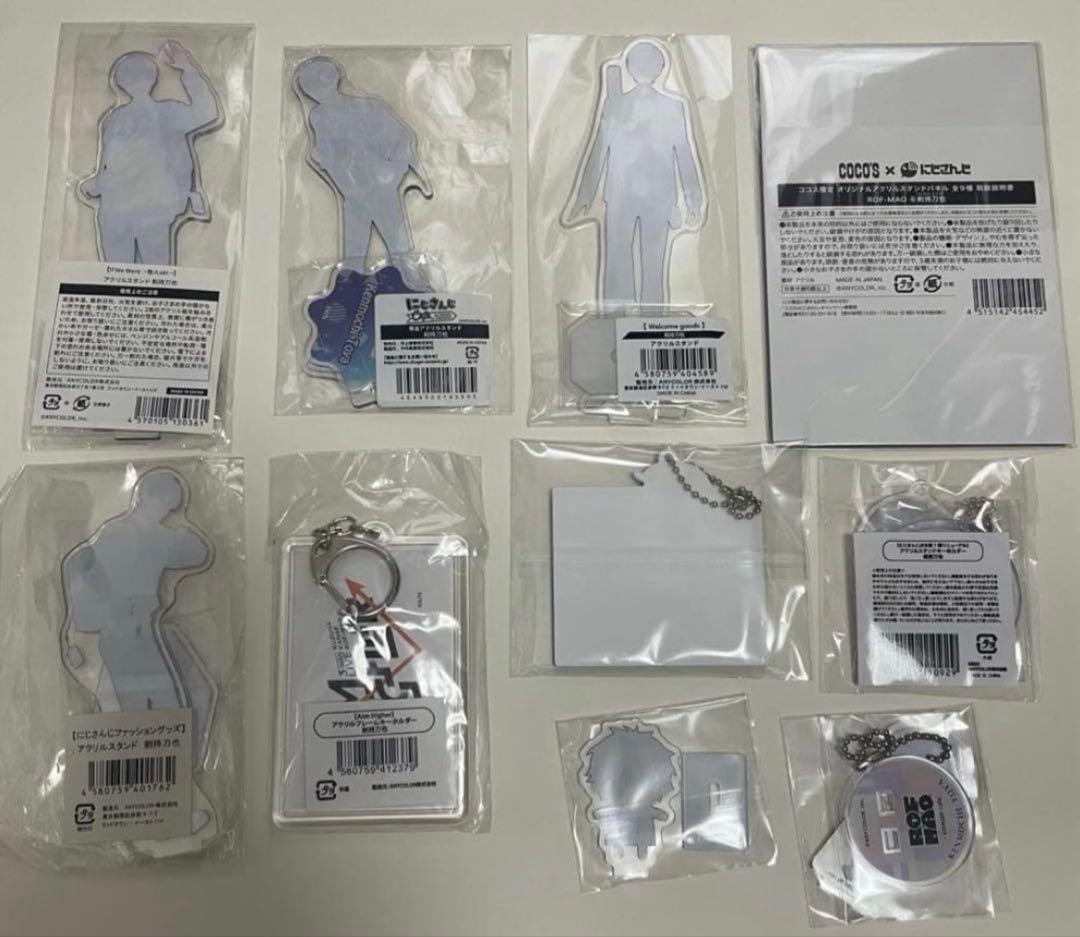 にじさんじ 剣持刀也 伏見ガク アクリルスタンド チェキ 缶バッジ まとめ売り