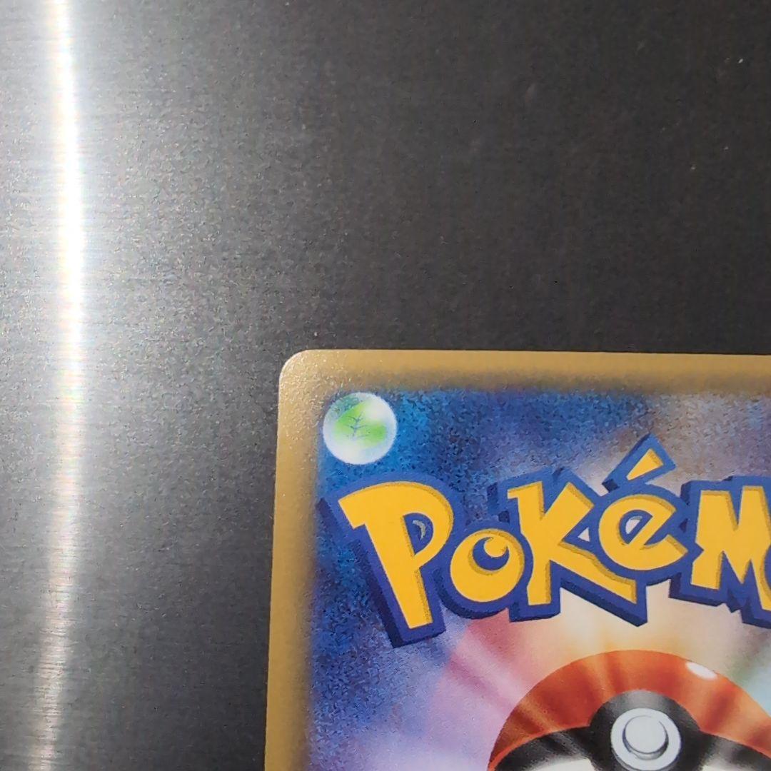 ポケモンカード　ポケキュンコレクション　ブースターEX CP3