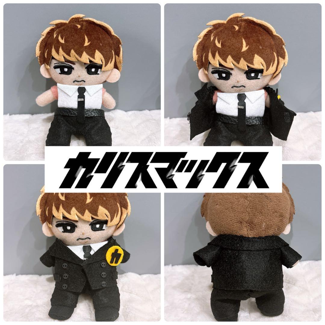 すのチル ぬい服 カリスマックス ver