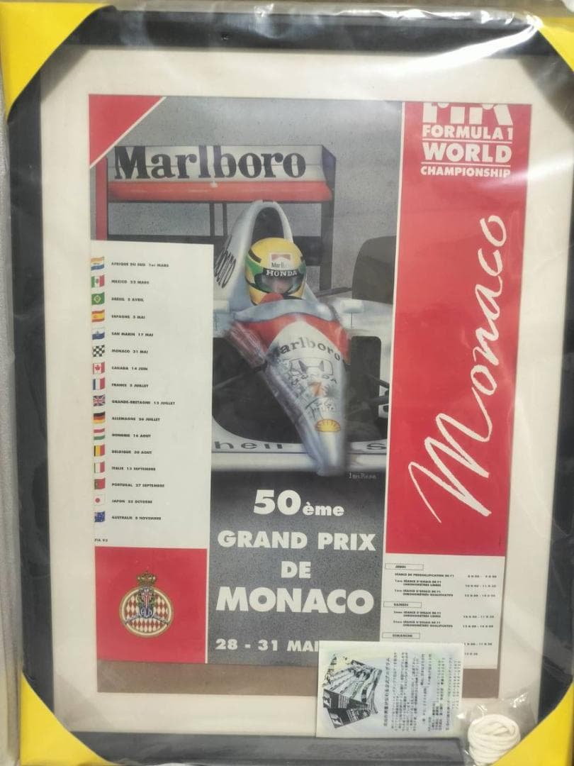 ◆アイルトンセナ F1 モナコGP オフィシャルポスター　1992年