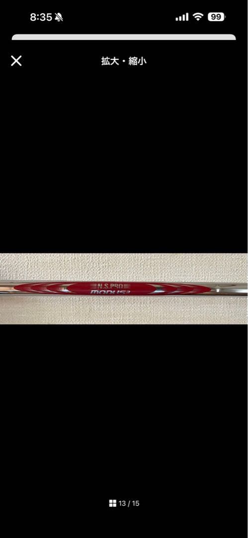 【8本セット】PING210アイアン、GLIDEウェッジセット