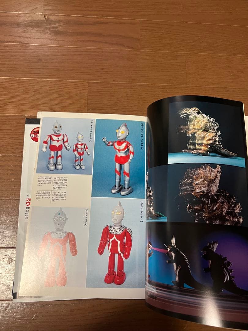 ブルマァク クロニクル　写真集　マルサン　バンダイ