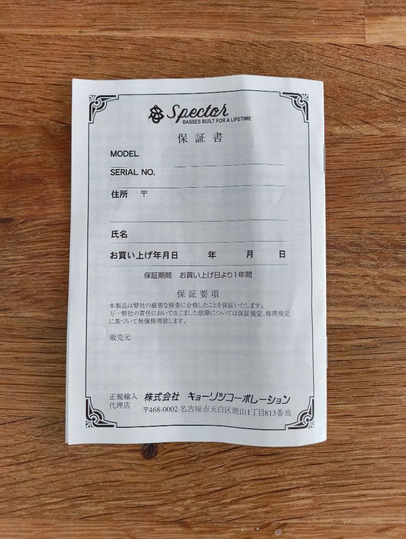 Spector Legend4 Standard 美品