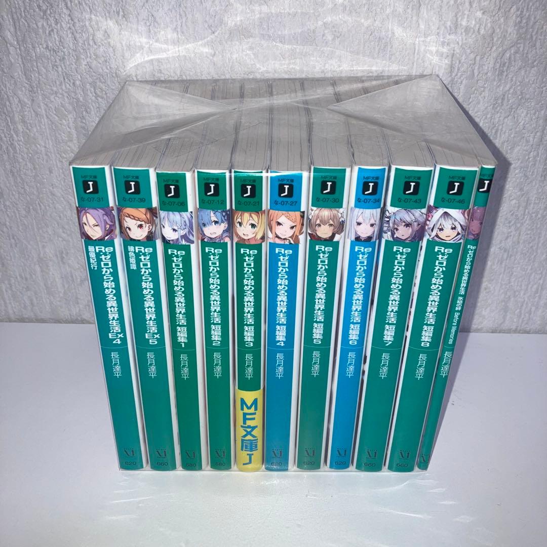 小説　Re:ゼロから始める異世界生活　全巻1〜42巻+関連本16冊　セット