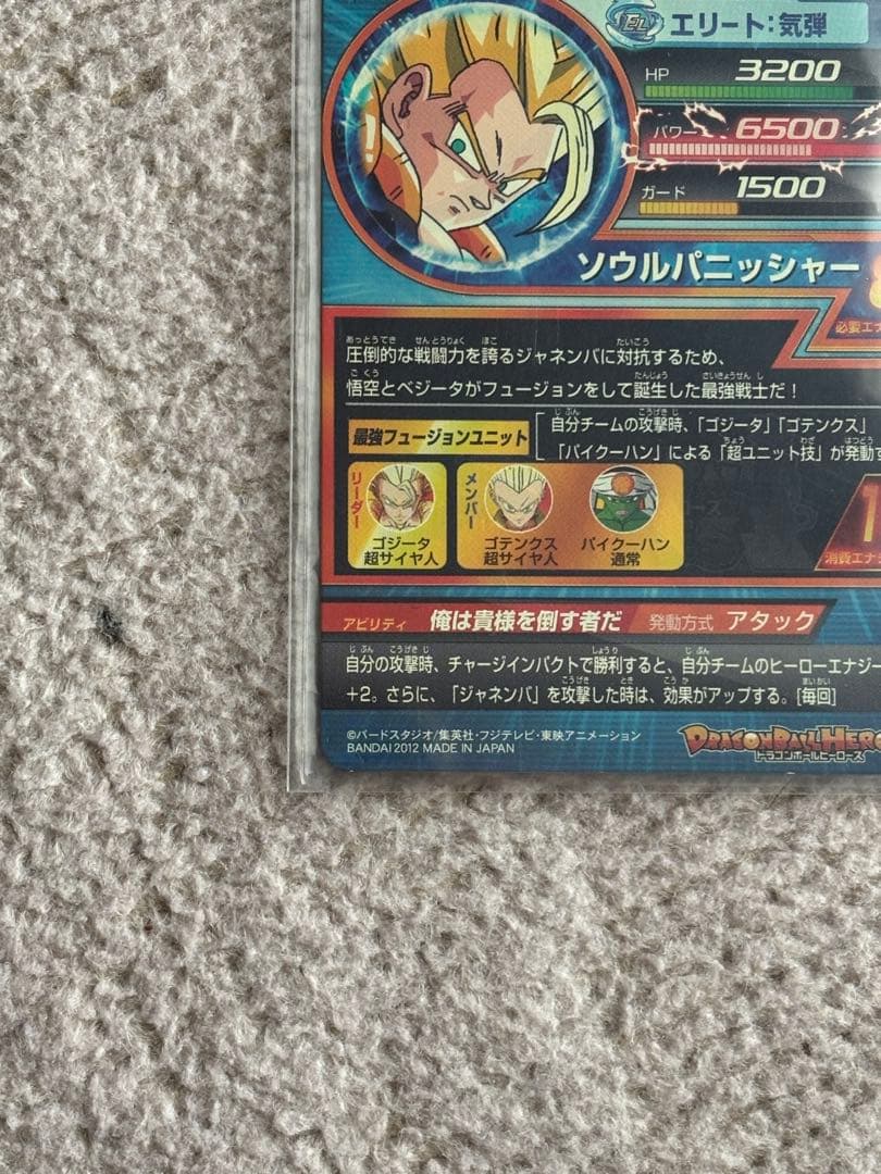 ドラゴンボールヒーローズ&スーパーダイバーズ　まとめ売り