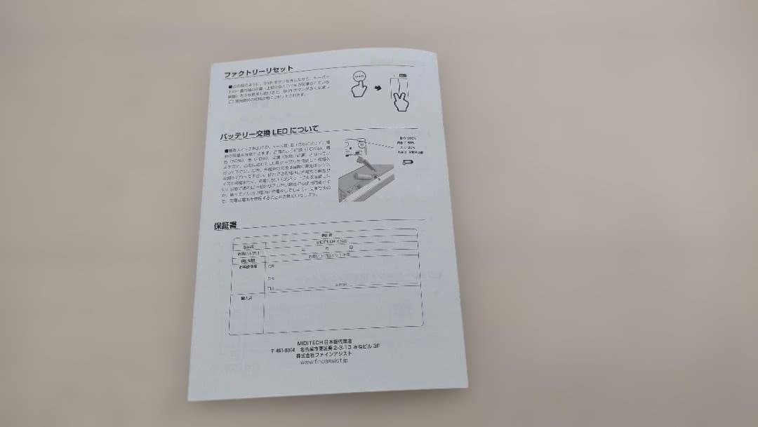 音源内蔵MIDIキーボード miditech K32s 32鍵 ミディーテック