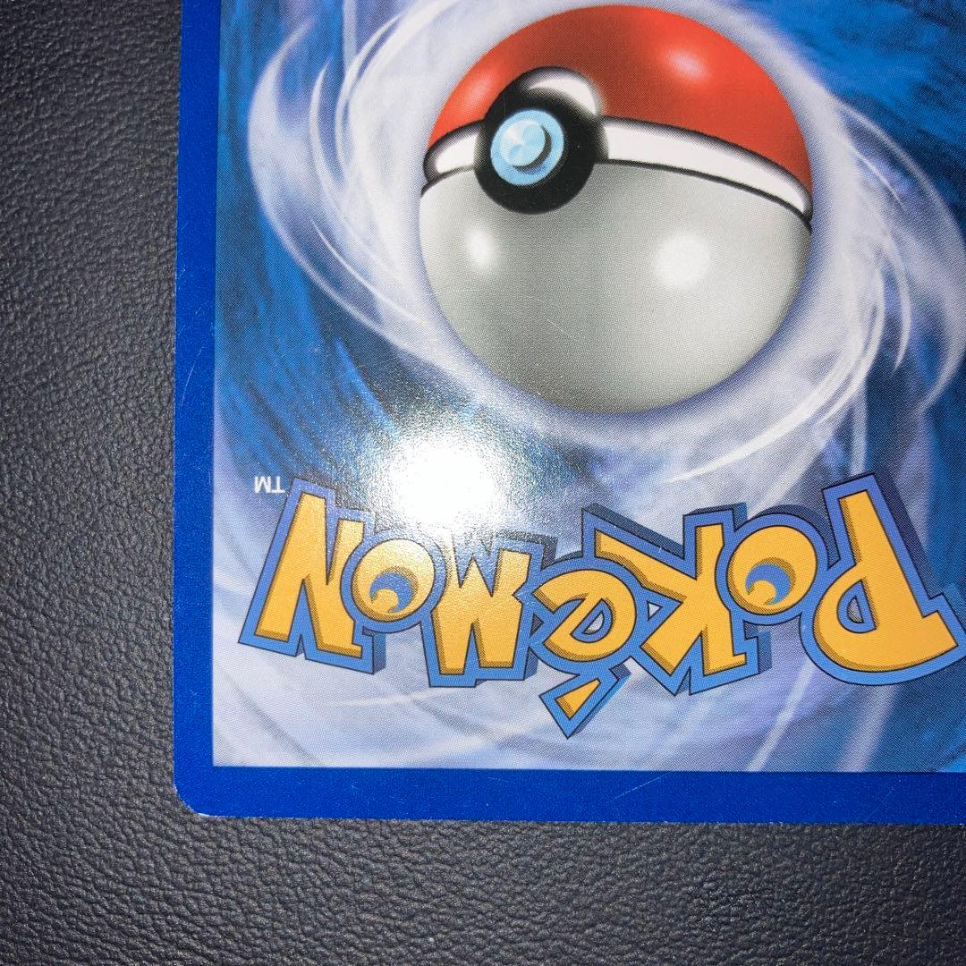 美品　ピカチュウ 英語版　リバースホロ　復刻版　海外版　20周年