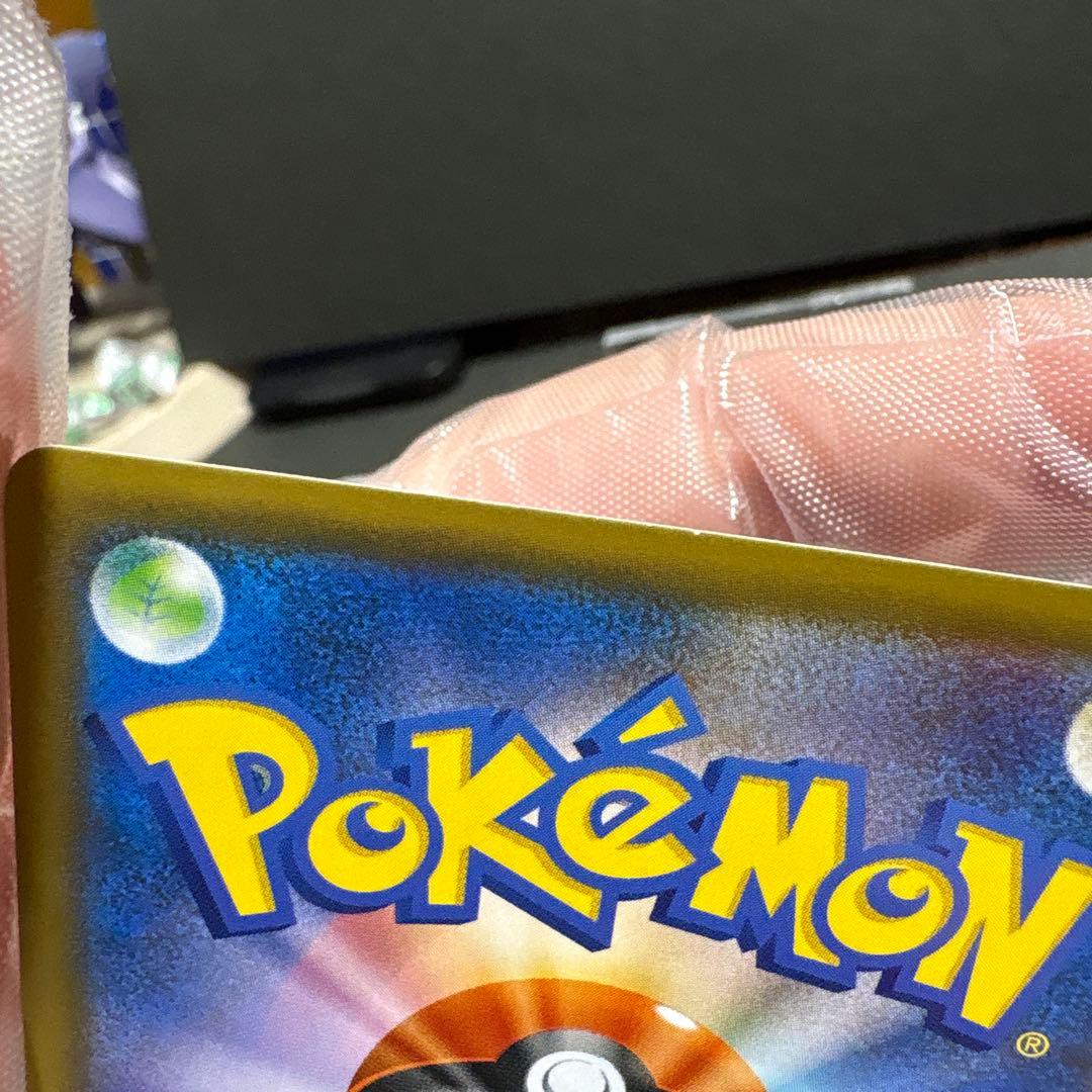 ジュラルドンVMAX HR SA ポケモンカード