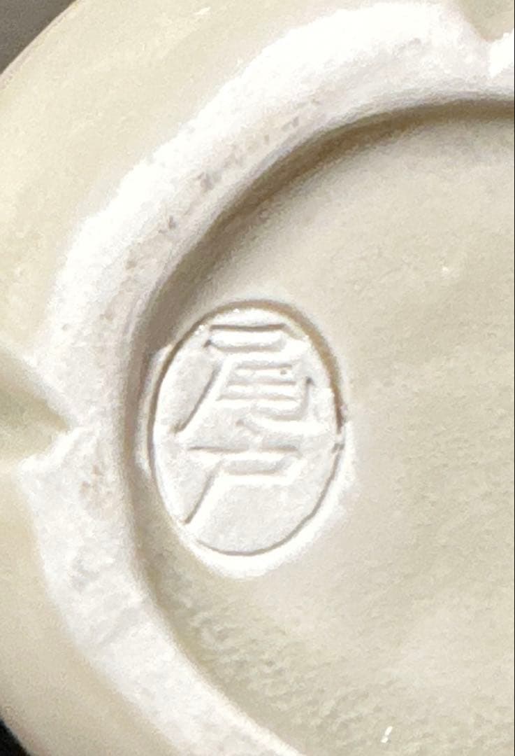 【茶道具】土居庄次造　尾戸焼　柿香合（共箱）