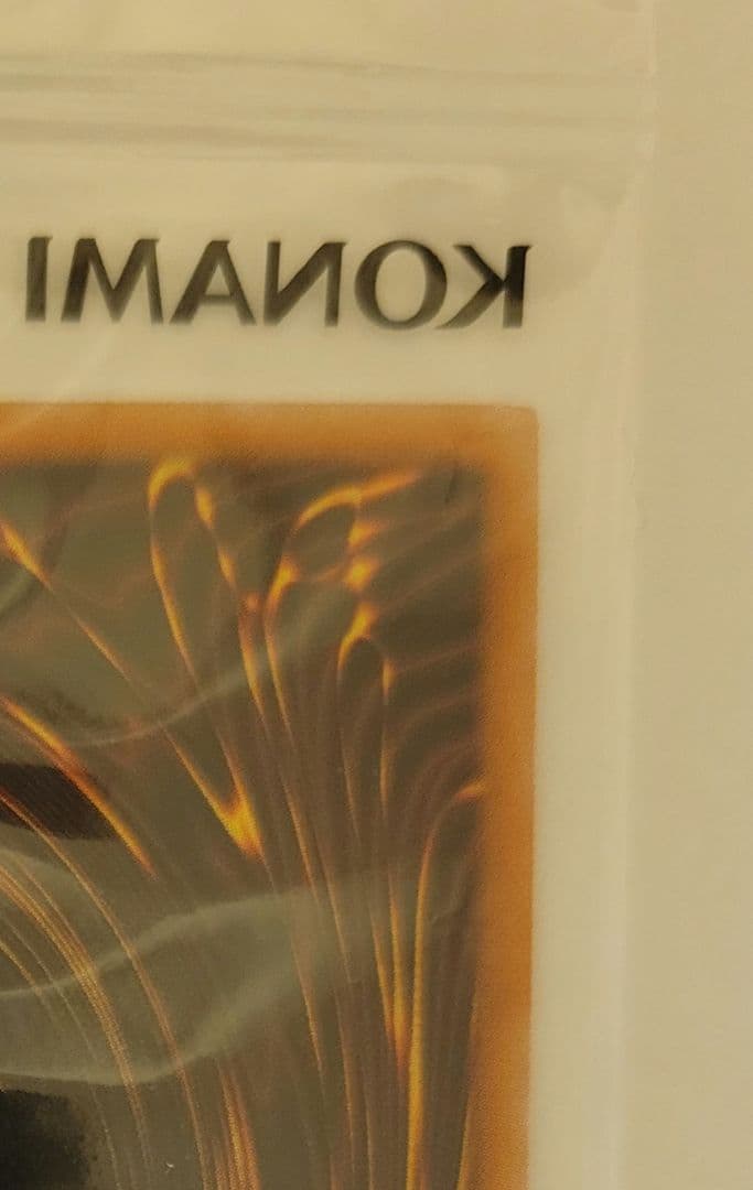 遊戯王　青眼の白龍　決闘者伝説限定　超美品