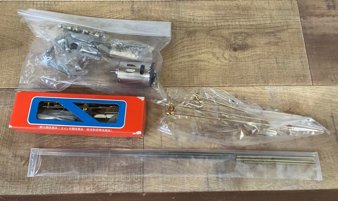 【Nichimo】1/200 旧日本海軍超弩級戦艦 大和 捷1号作戦時※未使用品