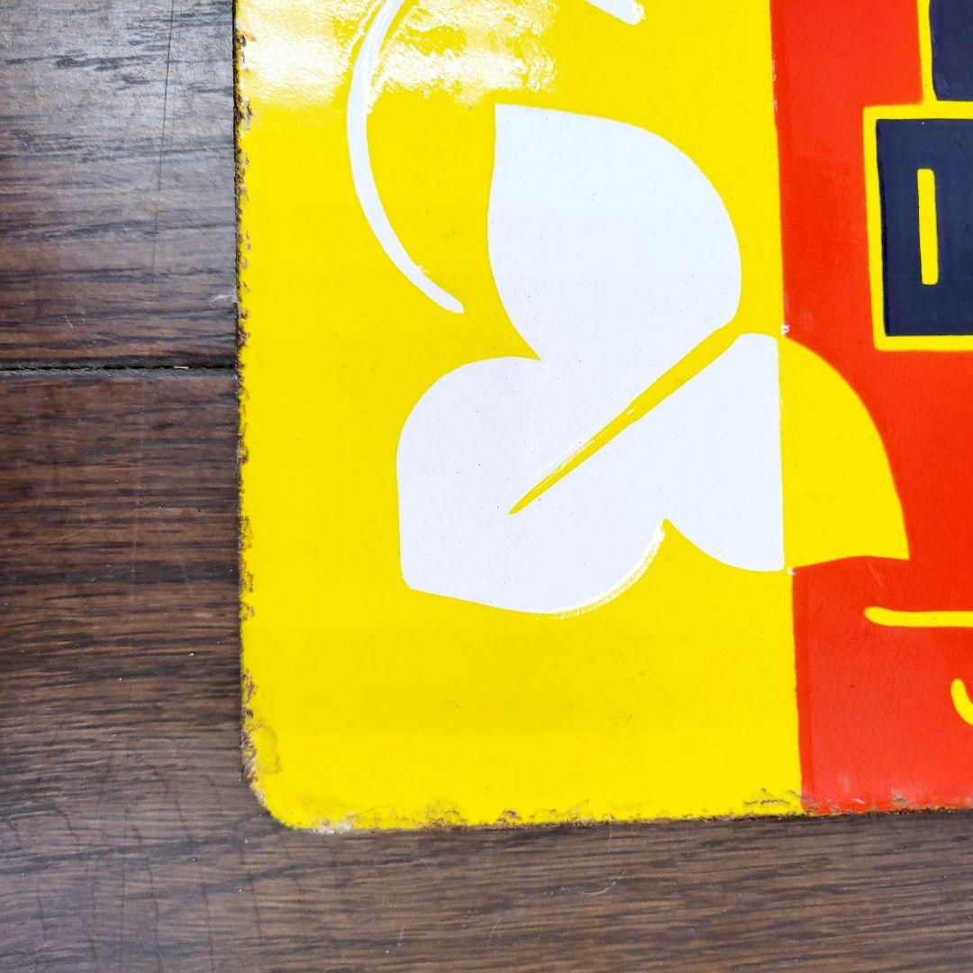 越中 山吹味噌 堀井商店 看板 ホーロー看板 アンティーク 堀埜醸