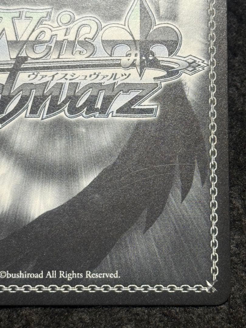 超巡洋艦　エーギル　SP