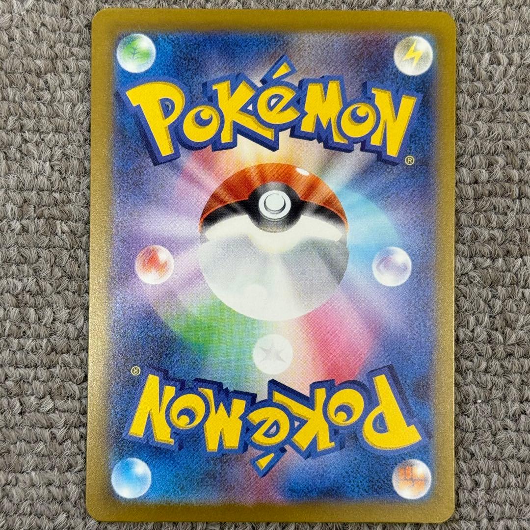 ポケモンカード sar ur まとめ売り 5枚