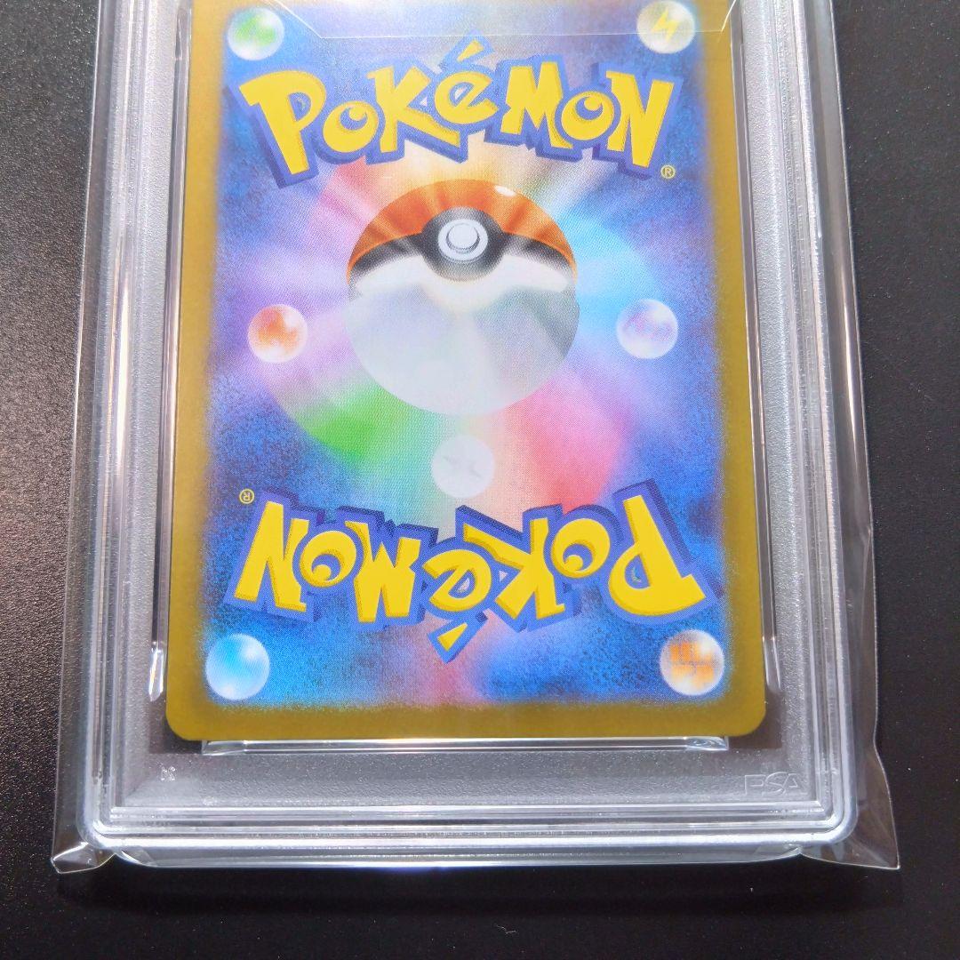 ２連番】psa10　ロケット団のファイヤーex ロケット団の栄光　ポケモンカード