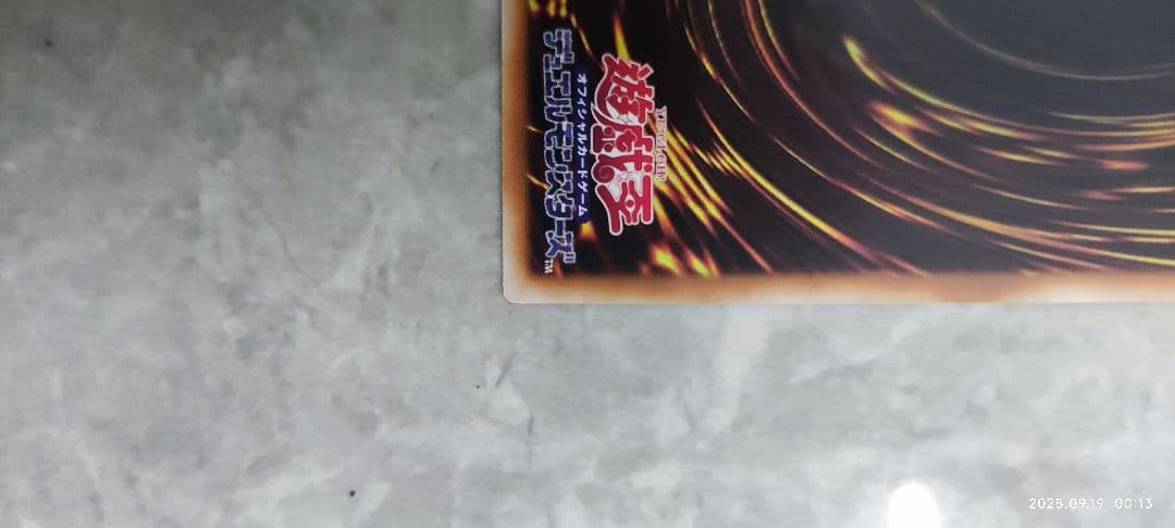 専用ページ 神炎皇　ウリア　原作絵　絵違い　シークレット アジア版 #03