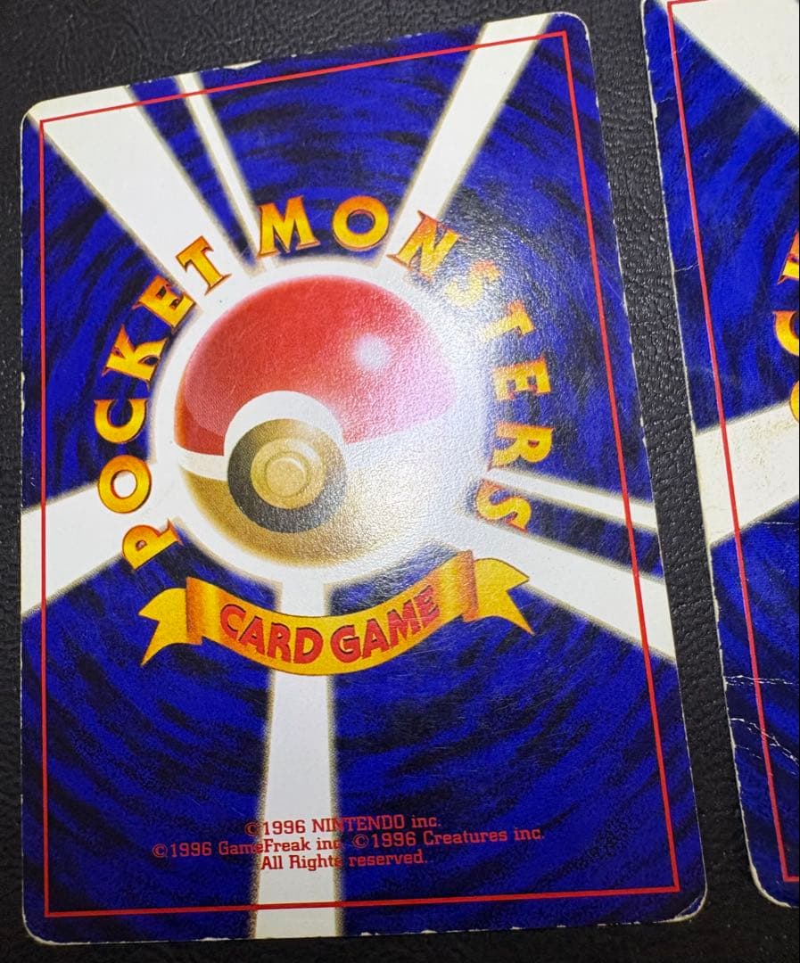 トヨタオートのピカチュウ＆ウインディ ポケモンカード旧裏