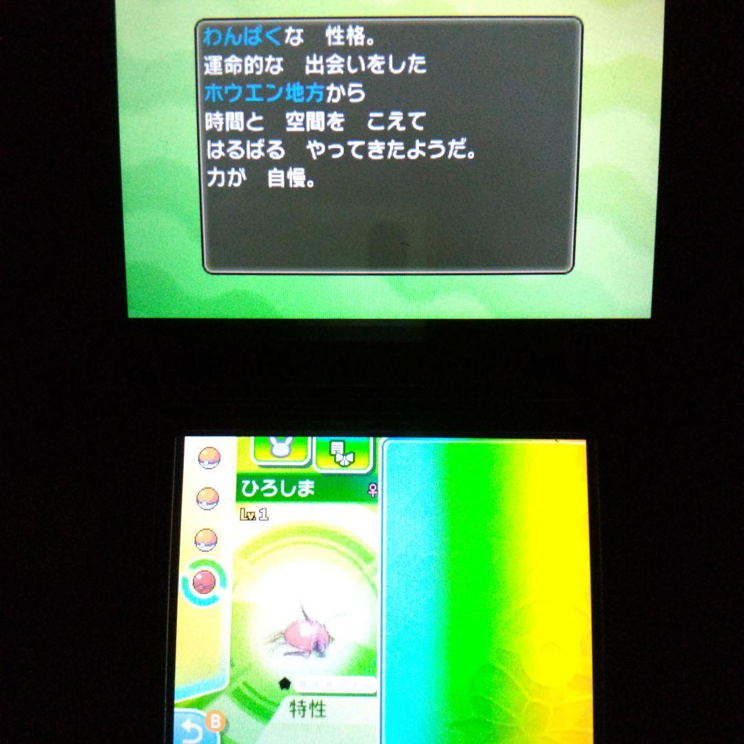 3DS ポケモン ウルトラムーン ソフト