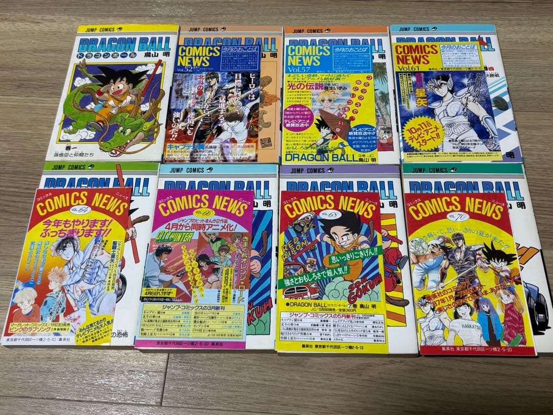 ドラゴンボール　全巻セット　2巻以降が初版、コミックスニュース付