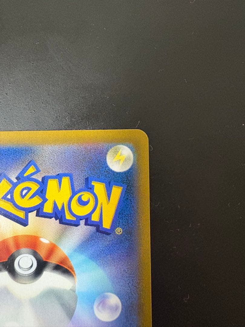 カイリキーV,レックウザVMAXセット