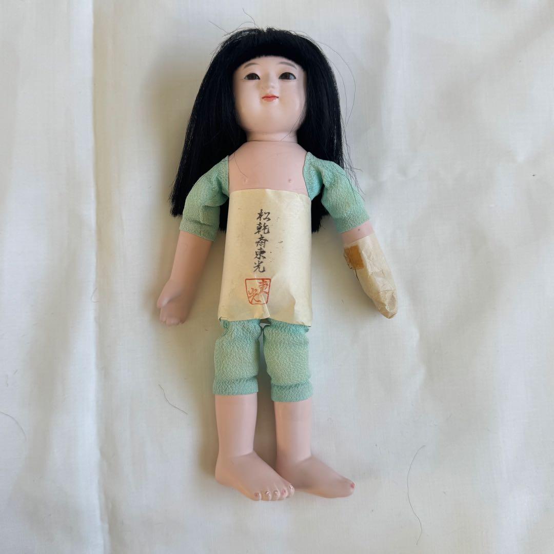 市松人形　松乾斎東光　身長22cm