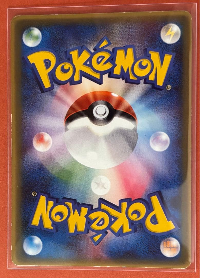 ポケモンカードなど 8枚セット