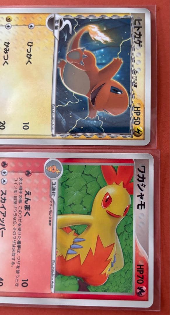 ポケモンカードなど 8枚セット