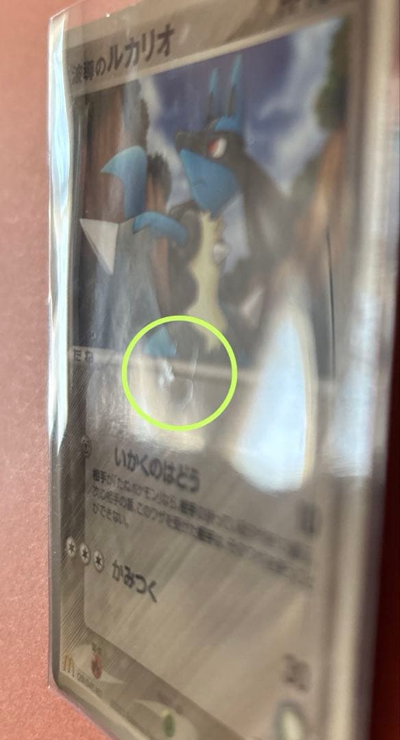 ポケモンカードなど 8枚セット