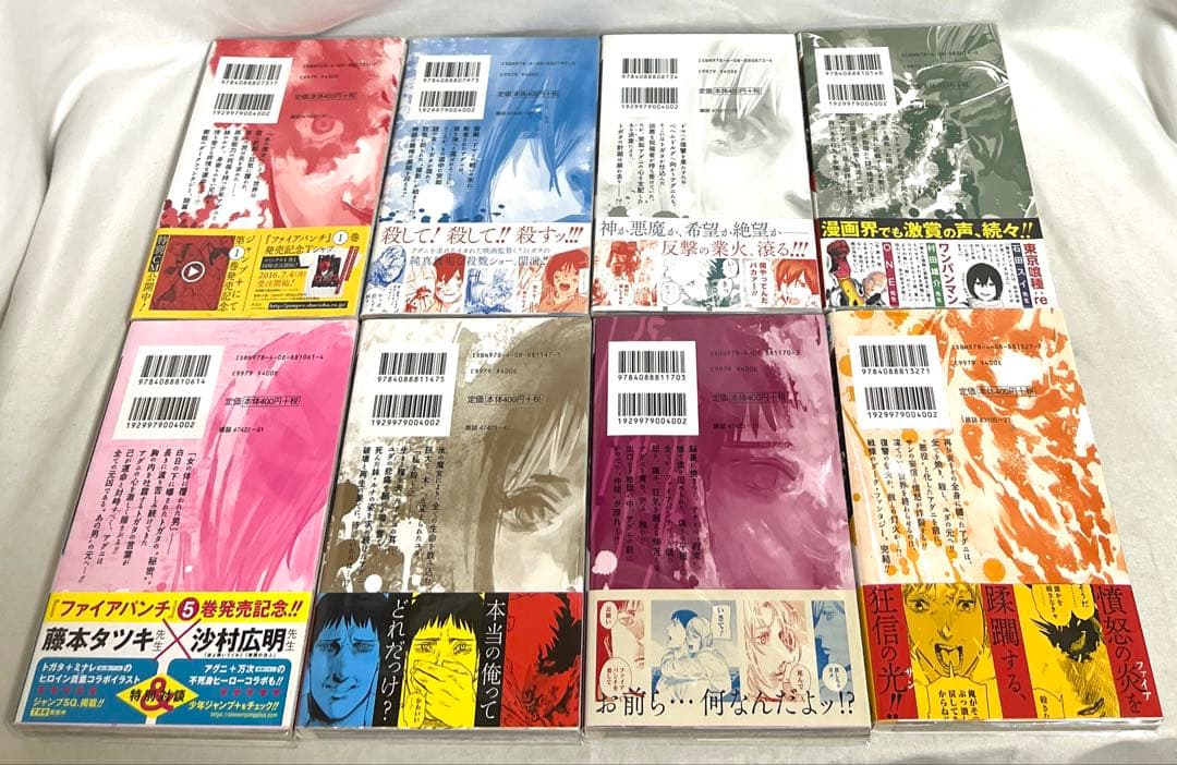 ⚠️必読【貴重✨全巻初版・帯付き】チェンソーマンなど 藤本タツキ作品計31冊セット