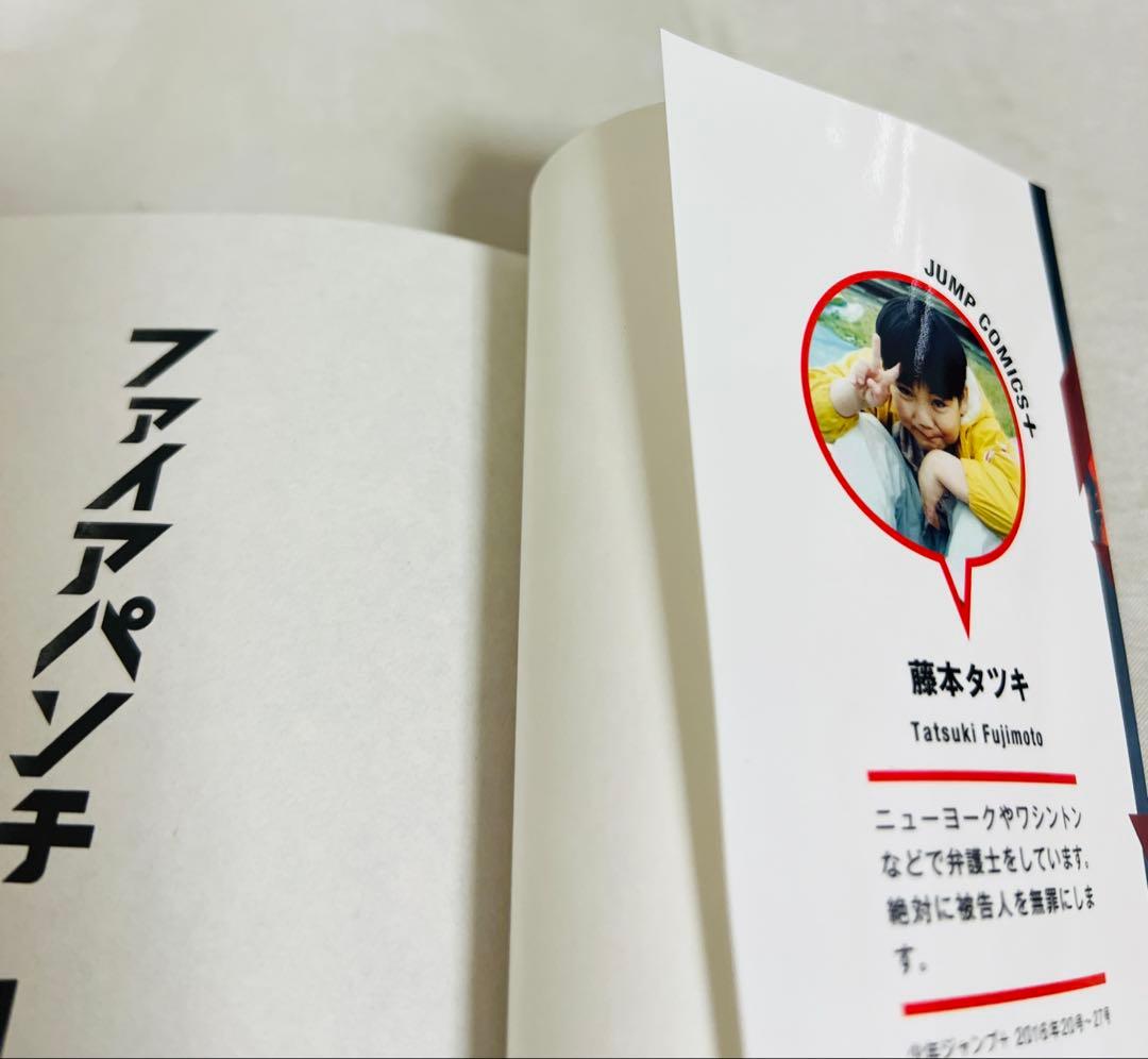 ⚠️必読【貴重✨全巻初版・帯付き】チェンソーマンなど 藤本タツキ作品計31冊セット