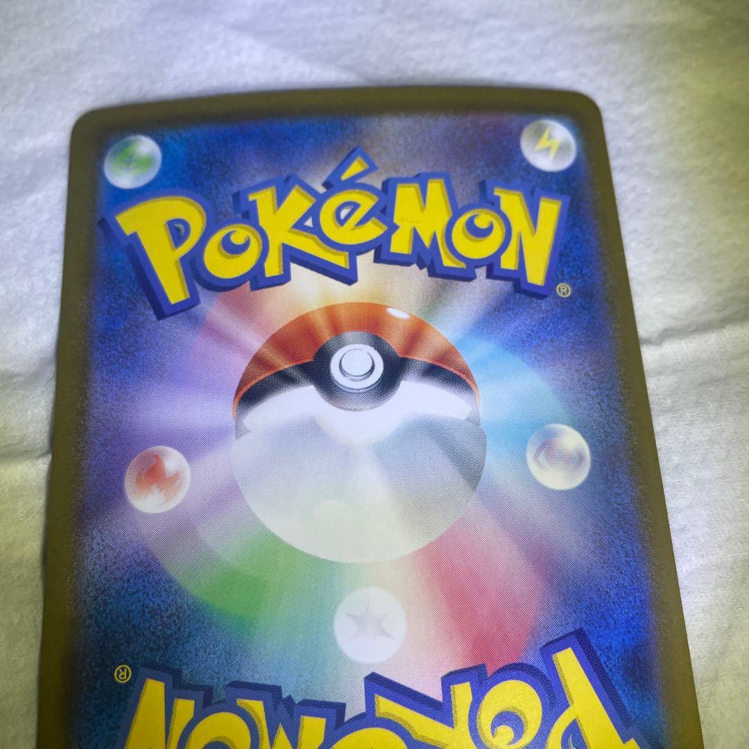 メガリザードン sar