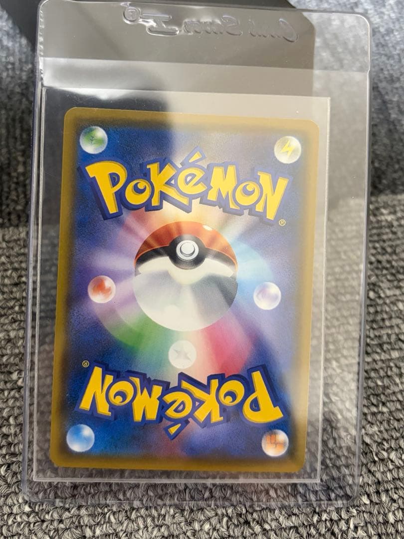 コダック：ムンク展×ポケモンカードゲーム PROMO SM-Pプロモカード