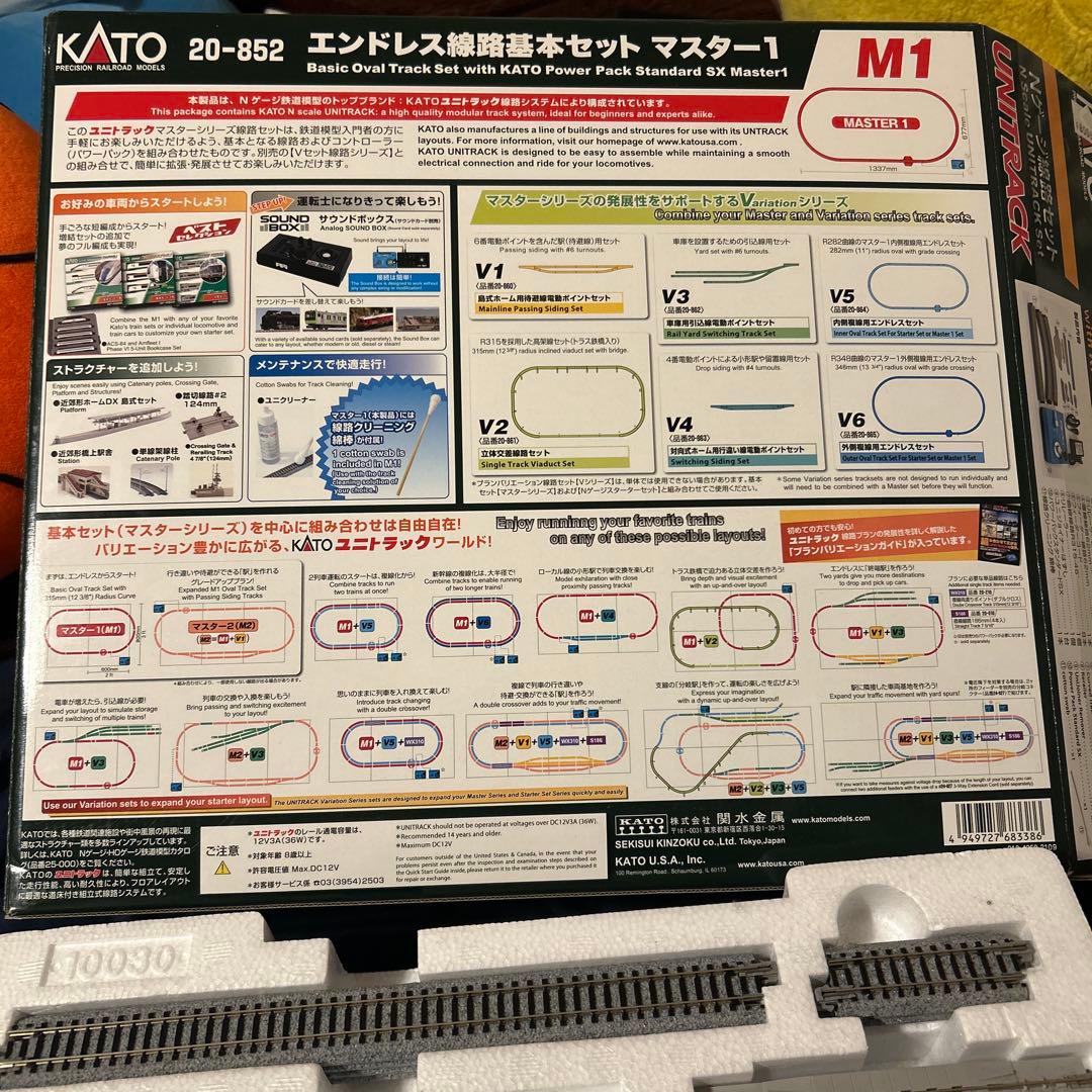 KATO Nゲージ 複線レイアウト　レール　パワーパック　付属品　まとめ売り