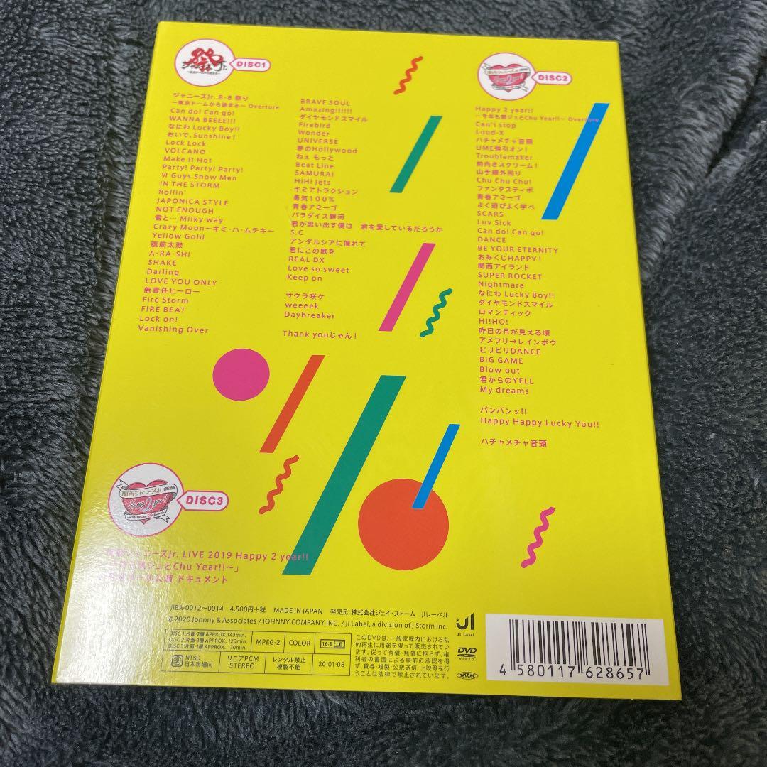 ジャニーズJr./素顔4 関西ジャニーズJr盤