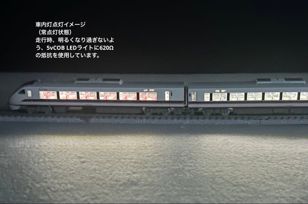 ⭐︎美品⭐︎KATO 683系 スノーラビットAB 精密加工 前面扉パーツ・室内灯付