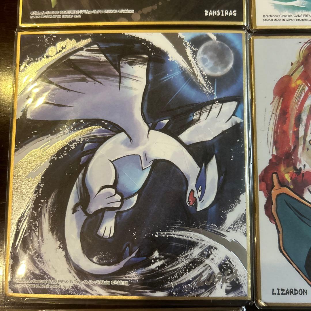 ポケモン 8枚ART色紙　未開封