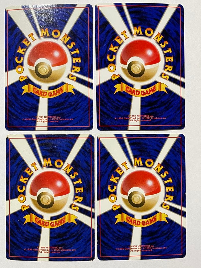 ポケモンカード 旧裏 拡張パック1～4弾 全263枚 コンプリートセット