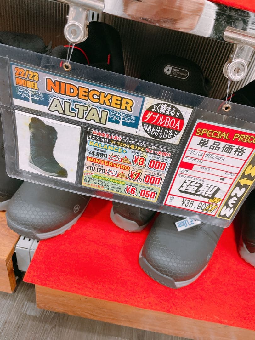 Nidecker Altai スノーボードブーツ