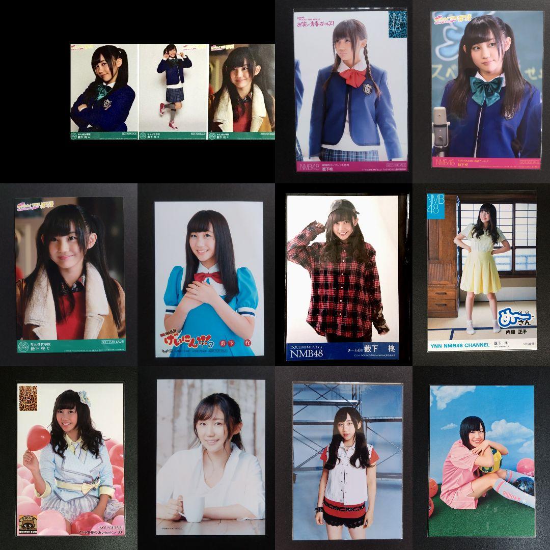 NMB48 薮下柊 生写真 グッズセット