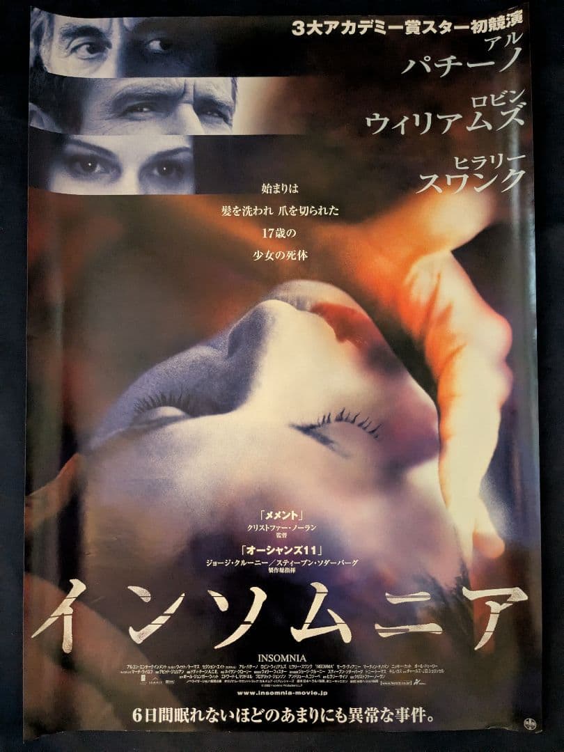 【限定値下げ】B2映画ポスター19枚セット