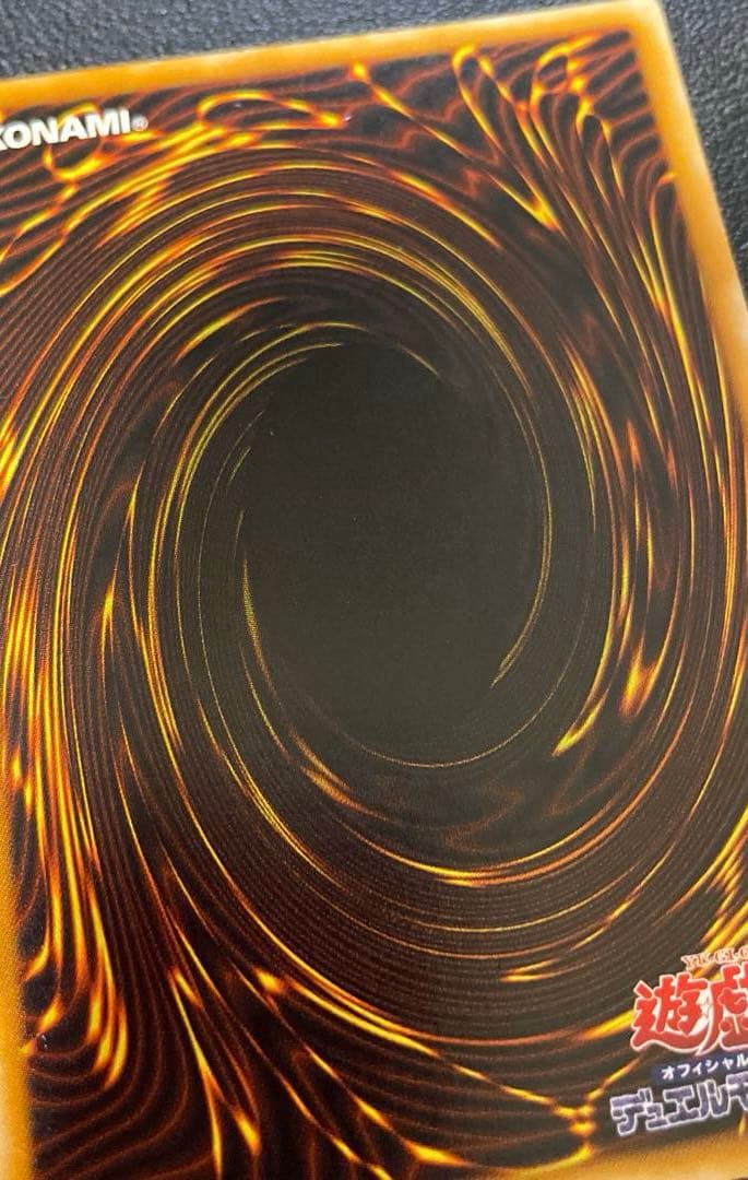 遊戯王2期　ブラック・マジシャン レリーフ　LN-53